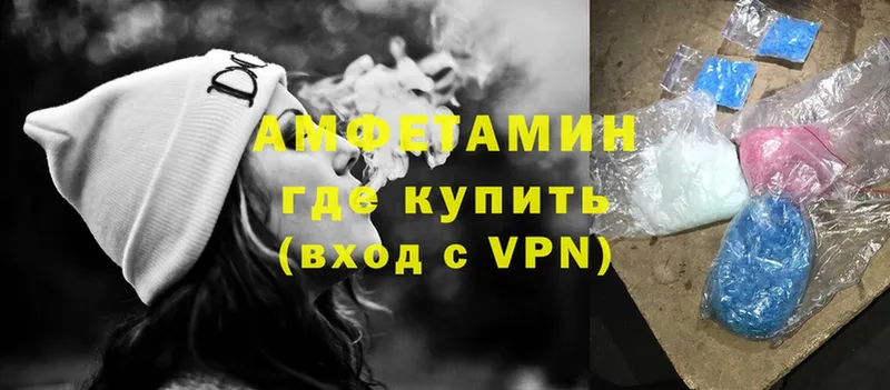 hydra зеркало  Тырныауз  Amphetamine Premium  где найти наркотики 