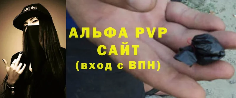 А ПВП VHQ  Тырныауз 