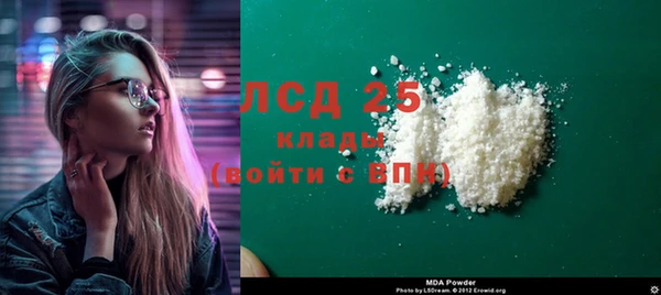 mdma Богданович